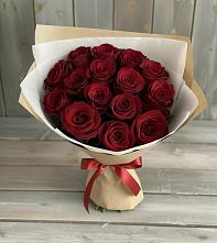 Букет Блистательный в Неме